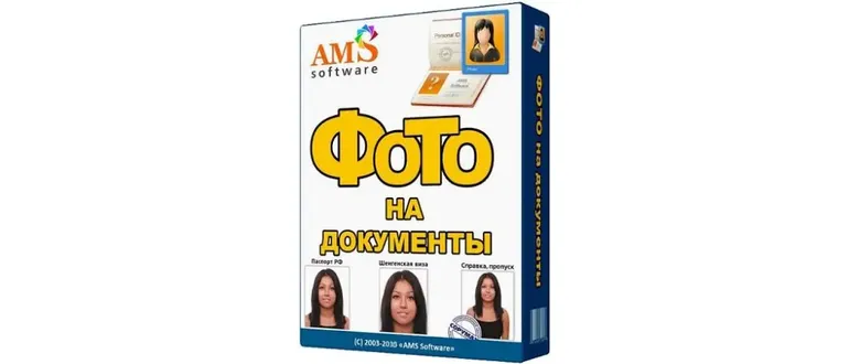 Иконка Фото на документы Профи 9.35 [Ru]