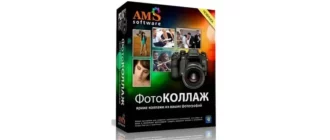Иконка ФотоКОЛЛАЖ 4.0 RePack by kaktusTV (2016) Русский