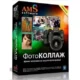 Иконка ФотоКОЛЛАЖ 4.0 RePack by kaktusTV (2016) Русский