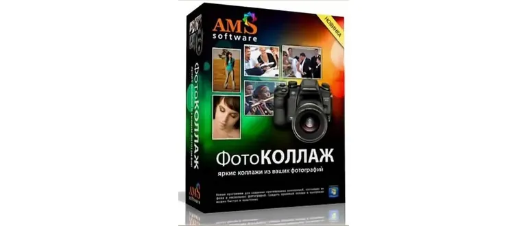 Иконка ФотоКОЛЛАЖ 4.0 RePack by kaktusTV (2016) Русский