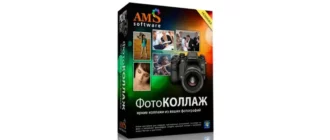 Иконка ФотоКОЛЛАЖ 7.0 [2018, RUS]