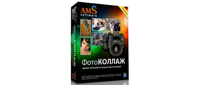 Иконка ФотоКОЛЛАЖ 7.0 [2018, RUS]