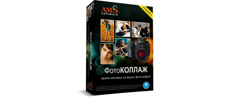 Иконка ФотоКОЛЛАЖ 9.15 RePack (& Portable) by TryRooM [Ru]