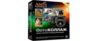 Иконка ФотоКОЛЛАЖ 9.35 RePack (& Portable) by elchupakabra [Ru]