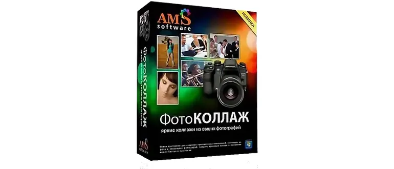 Иконка ФотоКОЛЛАЖ v6.0 Portable by Gosuto [2018, Rus]