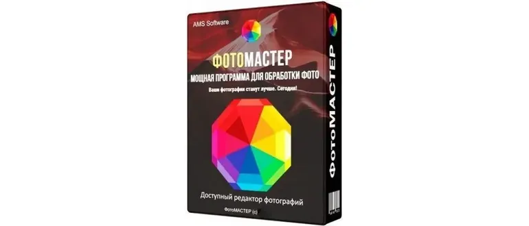 Иконка ФотоМАСТЕР 10.0 RePack (& Portable) by elchupacabra [Ru]