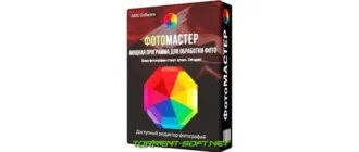 Иконка ФотоМАСТЕР 17.0 Portable by 7997 [Ru]