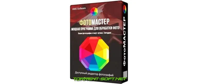 Иконка ФотоМАСТЕР 17.0 RePack (& Portable) by elchupacabra [Multi Ru]
