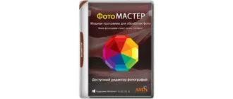 Иконка ФотоМАСТЕР 20.0 (DC 2025.06.05) RePack (& Portable) by elchupacabra [Multi Ru]