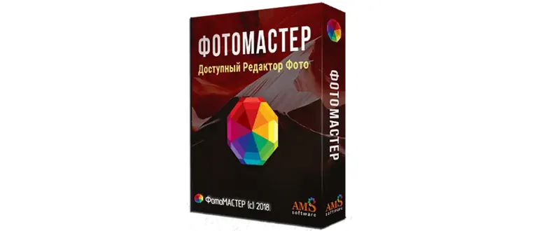 Иконка ФотоМАСТЕР 4.15 RePack (& Portable) by TryRooM [2018, RUS]