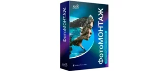 Иконка ФотоМОНТАЖ 4.1 DC 12.05.2025 RePack (& Portable) by elchupacabra [Ru En]