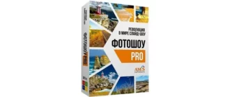 Иконка ФотоШОУ PRO 17.1 [Ru]