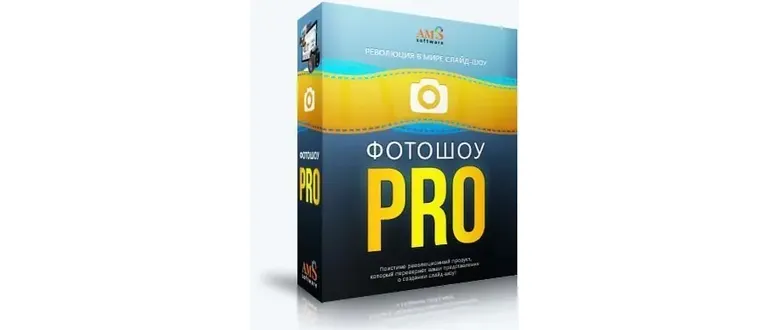 Иконка ФотоШОУ PRO 19.7 RePack (& Portable) by TryRooM [Ru]