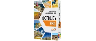 Иконка ФотоШОУ Pro v11.2 Portable by Gosuto [2018, Rus] (ВЕРСИЯ ДЕЛЮКС)