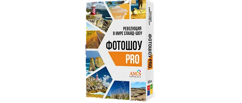 Иконка ФотоШОУ Pro v11.2 Portable by Gosuto [2018, Rus] (ВЕРСИЯ ДЕЛЮКС)
