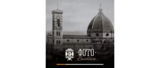 Иконка ФотоВИНТАЖ 3.0 RePack (& Portable) by TryRooM [Ru]