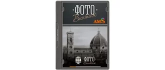 Иконка ФотоВИНТАЖ 4.0 Portable by 7997 [Ru]