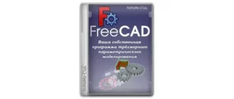Иконка FreeCAD 0.21.2 + Portable (x64) [Multi Ru]