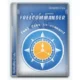 Иконка FreeCommander XE 2024 (public x32 build 901 & donor x64 build 903) +portable [Multi Ru]