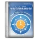 Иконка FreeCommander XE 2025 donor v926 x64 + portable [Multi Ru]