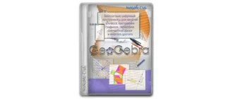 Иконка GeoGebra 6.0.722.0 Classic + Portable [Multi Ru]