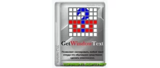 Иконка GetWindowText 4.91 Portable [Multi Ru]