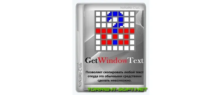 Иконка GetWindowText 4.91 Portable [Multi Ru]