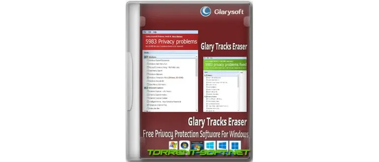 Иконка Glary Tracks Eraser 5.0.1.262 [Multi Ru]