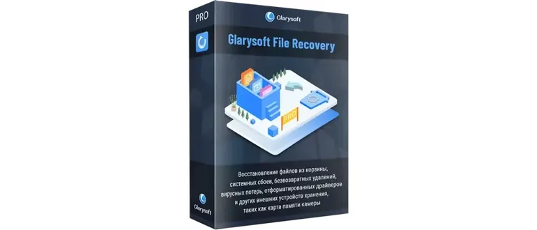 Иконка Glarysoft File Recovery Pro 1.20.0.20 RePack (& Portable) by Dodakaedr [Ru En]