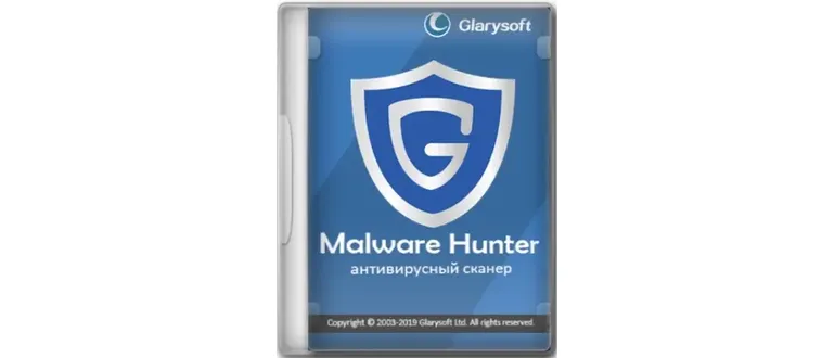 Иконка Glarysoft Malware Hunter PRO 1.165.0.782 Portable by FC Portables [Multi Ru]