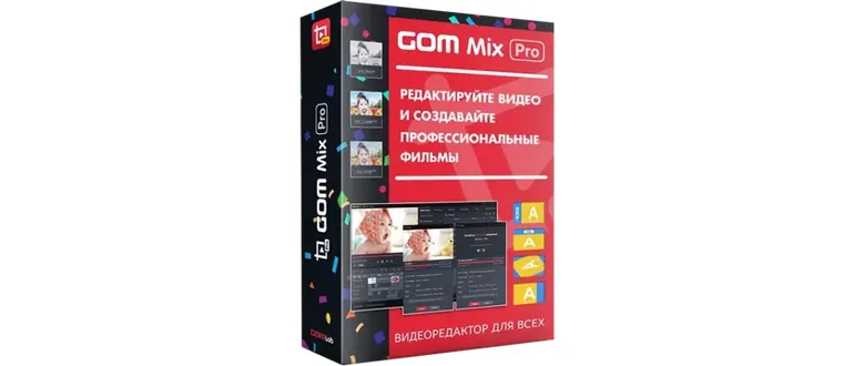 Иконка GOM Mix Pro 2.0.5.6.2 (2022) PC