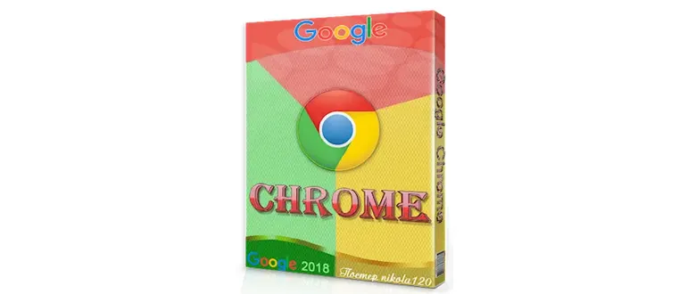 Иконка Google Chrome 70.0.3538.77 Stable + Enterprise (2018) РС