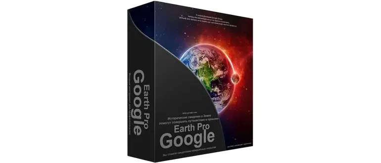 Иконка Google Earth Pro 7.3.6.9750 RePack (& Portable) by elchupacabra [Multi Ru]