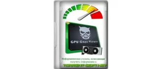 Иконка GPU Caps Viewer 1.62.0 Portable [En]