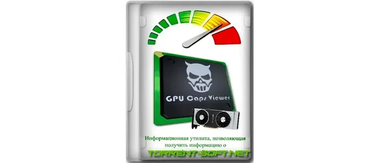 Иконка GPU Caps Viewer 1.62.0 Portable [En]