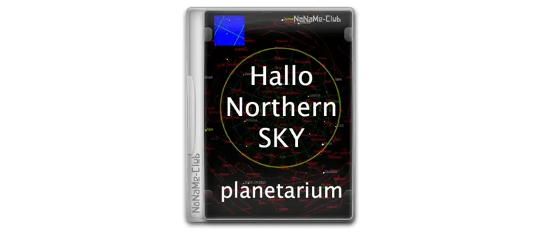 Иконка Hallo northern sky 4.2.3 beta [Multi Ru]