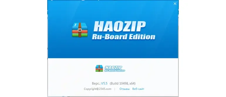 Иконка HaoZip 5.5.1 Build 10498 Ru-Board Edition [RUS ML](2015)