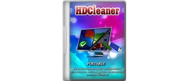 Иконка HDCleaner 2.040 + Portable [Multi Ru]