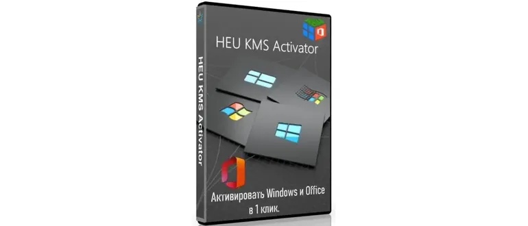 Иконка HEU KMS Activator 62.0.0 Portable [En]