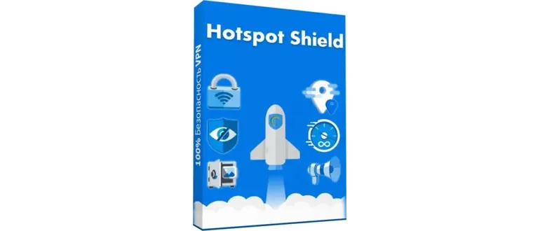 Иконка Hotspot Shield VPN Business 9.5.9 [x64] (2020) PC