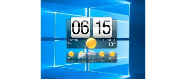 Иконка HTC Home 2.4.223.1 RePack by BELOFF [Ru En]
