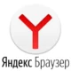 Иконка Яндекс.Браузер 20.11.3.179 (2020) PC