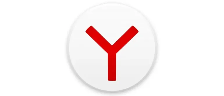 Иконка Яндекс.Браузер 20.8.1.83 (2020) PC