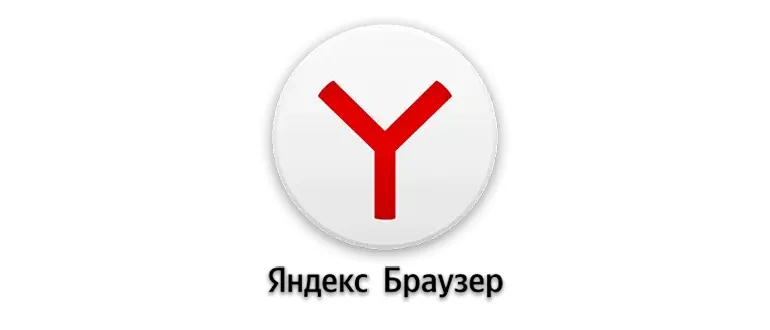 Иконка Яндекс.Браузер 21.8.1.255 21.8.1.257 (x32 x64) [Multi Ru]