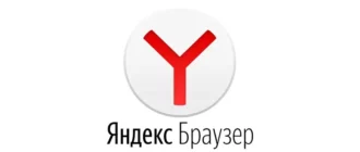 Иконка Яндекс.Браузер 22.1.5.769 22.1.5.771 (2022) PC
