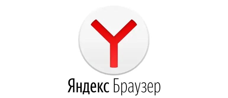 Иконка Яндекс.Браузер 22.1.5.769 22.1.5.771 (2022) PC