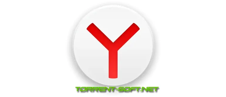 Иконка Яндекс.Браузер 23.7.2.766 (x32) 23.7.2.765 (x64) (2023) PC