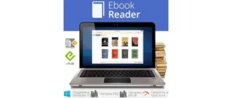 Иконка Icecream Ebook Reader Pro 5.24 (2020) PC RePack & Portable by elchupacabra