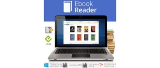 Иконка Icecream Ebook Reader Pro 6.25 (2023) PC RePack & Portable by elchupacabra