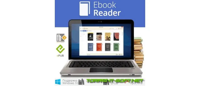 Иконка Icecream Ebook Reader Pro 6.39 (2023) PC
